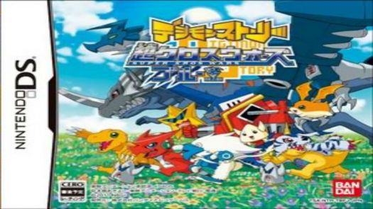 Digimon Story - Super Xros Wars Blue (J)