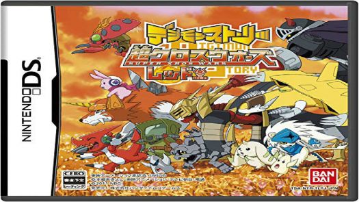 Digimon Story - Super Xros Wars Red (J)