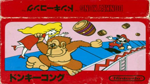 Donkey Kong Jr. (Disk Writer)
