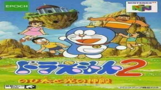 Doraemon 2 - Hikari No Shinden
