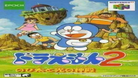 Doraemon 2 - Hikari No Shinden