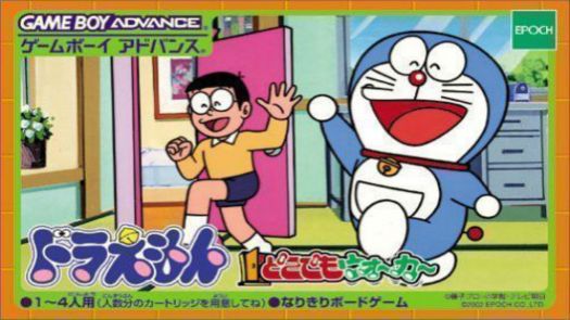 Doraemon Board Game (Rapid Fire) (J)