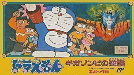 Doraemon - The Revenge Of Giga Zombie [T-Eng1.0] (J)