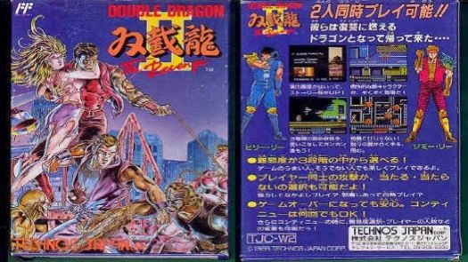 Double Dragon 2 - The Revenge (NTSC-J)