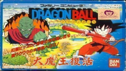 Dragon Ball - Dai Maou Fukkattu [hFFE] (J)