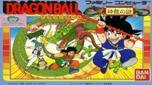 Dragon Ball - Shen Long No Nazo [T-Eng] (J)