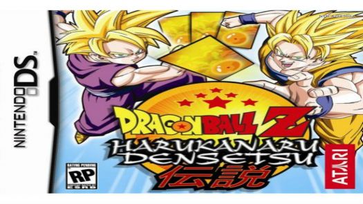 Dragon Ball Z - Harukanaru Gokuu Densetsu (J)