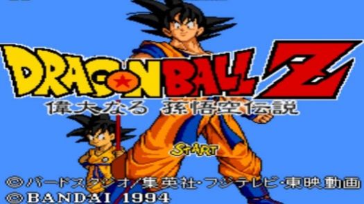 Dragon Ball Z - Idainaru Son Gokuu Densetsu (NTSC-J)