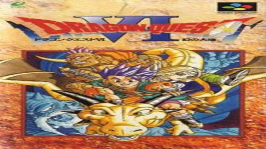 Dragon Quest 6 (J)