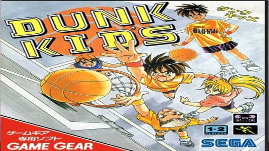 Dunk Kid's