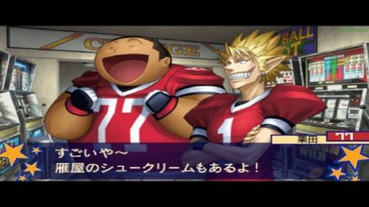 Eyeshield 21 - Portable Edition (Japan)