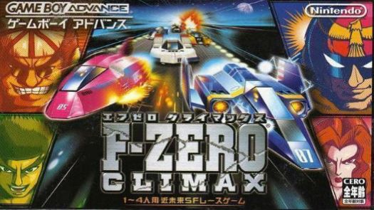 F-Zero Climax (Eurasia) (J)