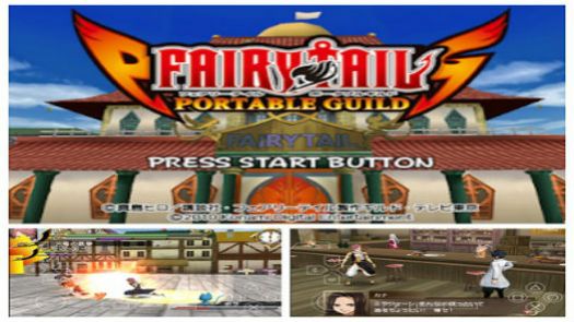 Fairy Tail - Portable Guild ROM - PSP Download - Emulator Games