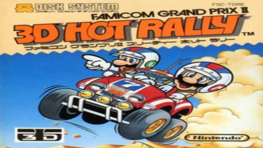 Famicom Grand Prix II - 3D Hot Rally