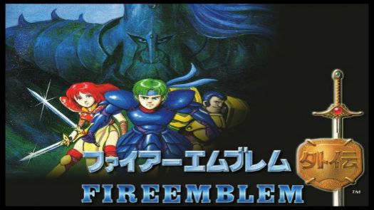 Fire Emblem Gaiden [hM04][T-Eng] (J)