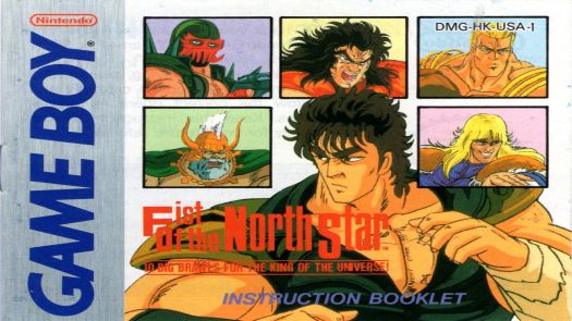 Fist Of The North Star