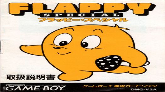 Flappy Special