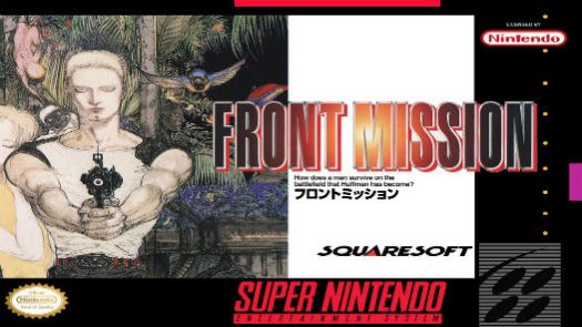  Front Mission (V1.1) (J)