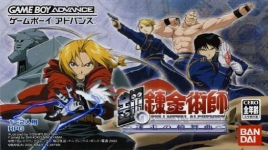 Full Metal Alchemist (Cezar) (J)