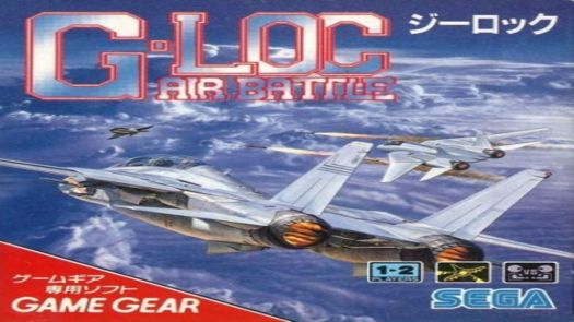 G-LOC Air Battle