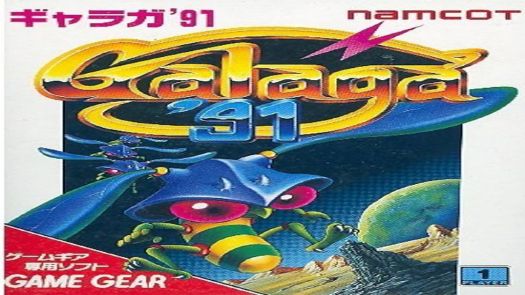 Galaga '91