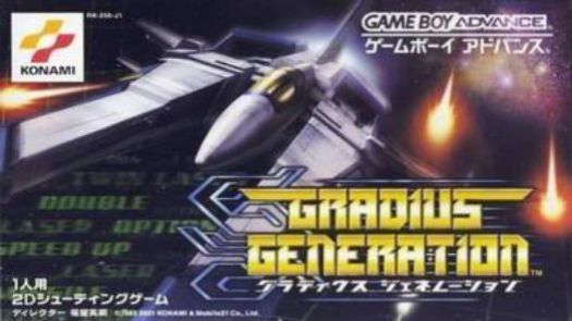 Gradius Advance (Eurasia) (E)