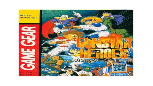 Gunstar Heroes