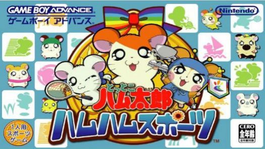 Hamtaro - Ham-Ham Games (E)