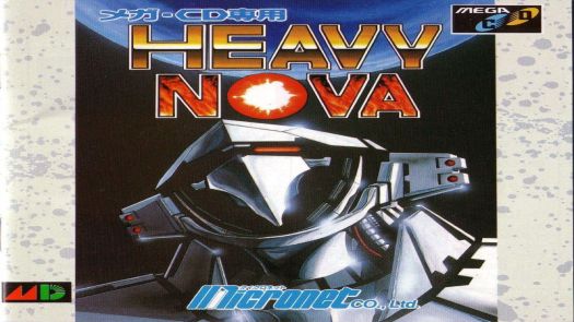 Heavy Nova (JU)