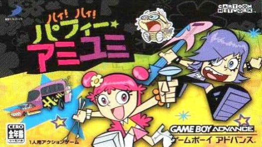 Hi Hi Puffy AmiYumi - Kaznapped!