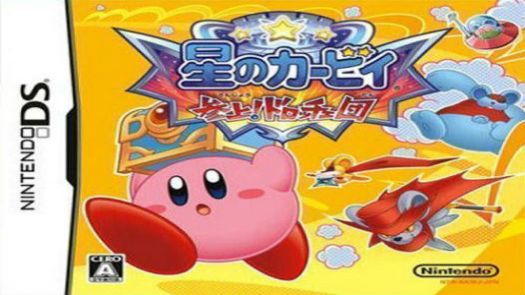 Hoshi No Kirby - Sanjou! Dorocche Dan (J)