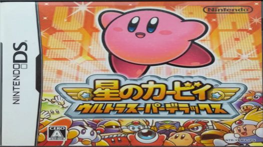 Hoshi No Kirby - Ultra Super Deluxe (BAHAMUT) (J)