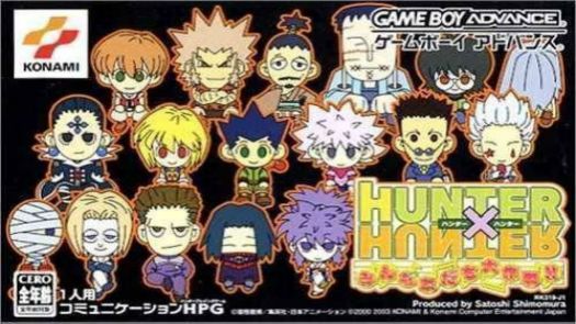 Hunter X Hunter - Minna Tomodachi Daisakusen (Cezar) (J)