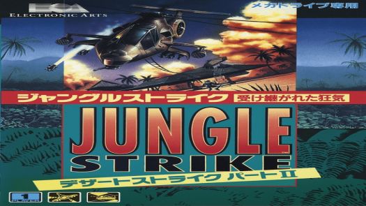 Jungle Strike - Uketsugareta Kyouki