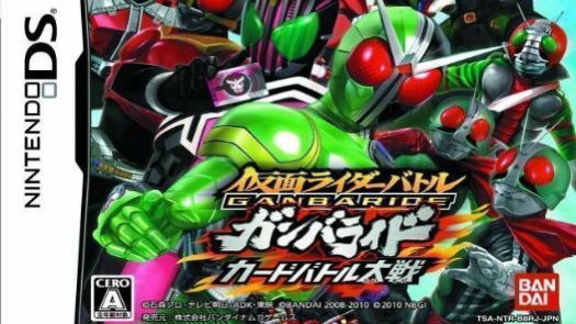 Kamen Rider Battle - Ganbaride Card Battle Taisen (J)