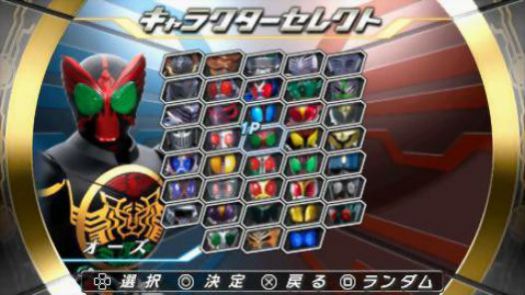 Kamen Rider Climax Heroes Fourze (Japan)