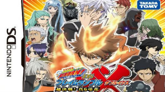 Katekyoo Hitman Reborn! DS Flame Rumble XX - Kessen! Real 6 Chouka (J)