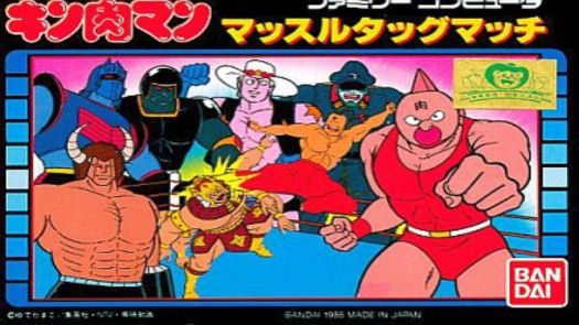 Kinnikuman - Muscle Tag Match