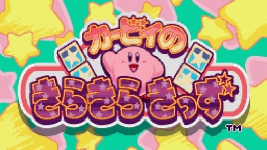 Kirby no Kirakira Kids [Japan]