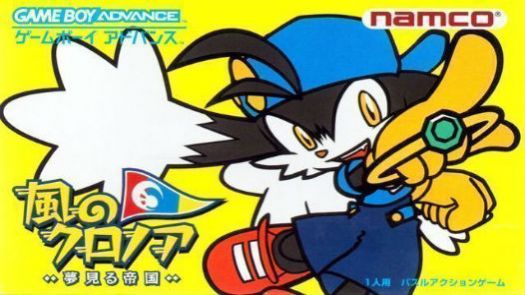 Klonoa - Empire Of Dreams (Rocket) (E)