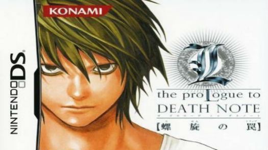 L - The Prologue to Death Note - Rasen no Wana (J)(6rz)