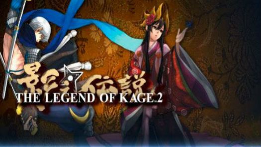 Legend of Kage 2, The (Venom)