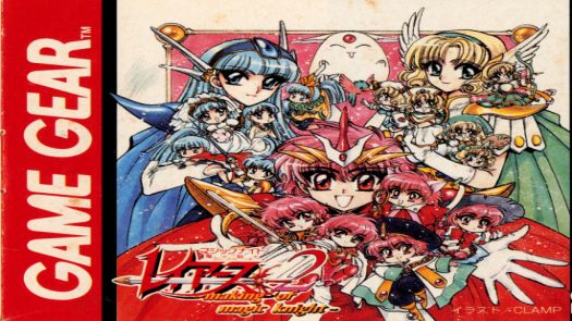 Magic Knight Rayearth 2 - Making Of Magic Knight