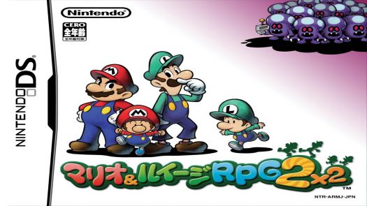 Mario & Luigi RPG 2x2 (J)