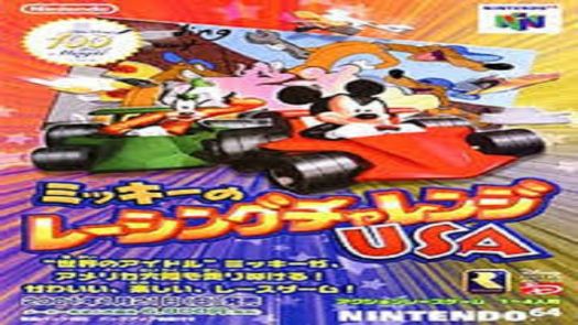 Mickey No Racing Challenge USA (J)