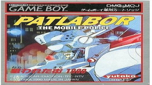 Mobile Police Patlabor