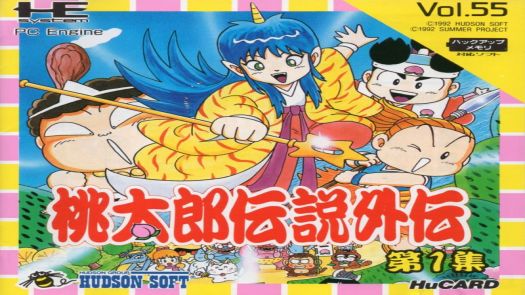 Momotarou Densetsu Gaiden