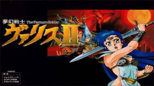 Mugen Senshi Valis II (1989)(Telenet)(Disk 4 Of 5)(Disk D)