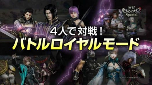 Musou Orochi 2 Special