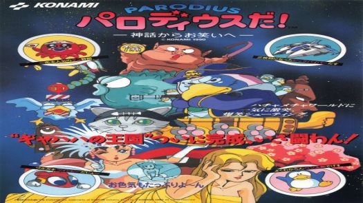 Parodius Da! Shinwa Kara Owarai He